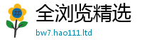 王中王493333WWW马头诗用7777788888管家婆王中王佛祖天书